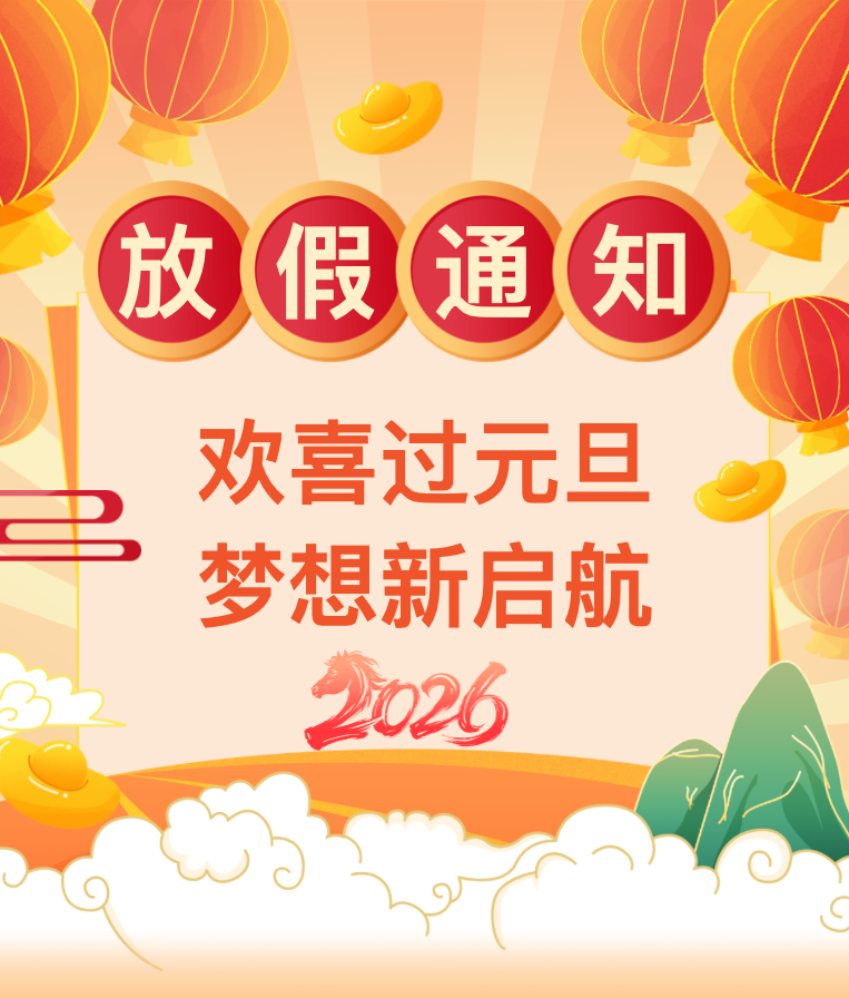 截屏2025-12-27 下午10.34.19.png